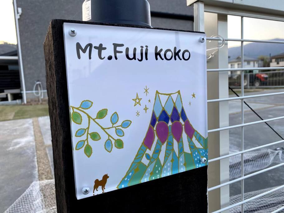 Mt. Fuji Kokoワンちゃんokの新築貸別荘 Fujikawaguchiko Luaran gambar